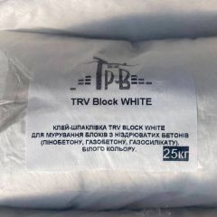 Клей Шпаклевка TRV Block White для кладки блоков (пенобетона, газобетона, газосиликата)