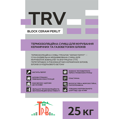 Термоизоляционная смесь TRV BLOK CERAM PERLIT для керамических блоков и блоков ячеистого бетона