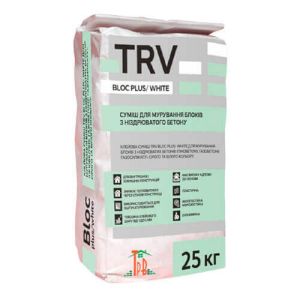 Клей Шпаклевка TRV Block White Plus для кладки блоков (пенобетона, газобетона, газосиликата)