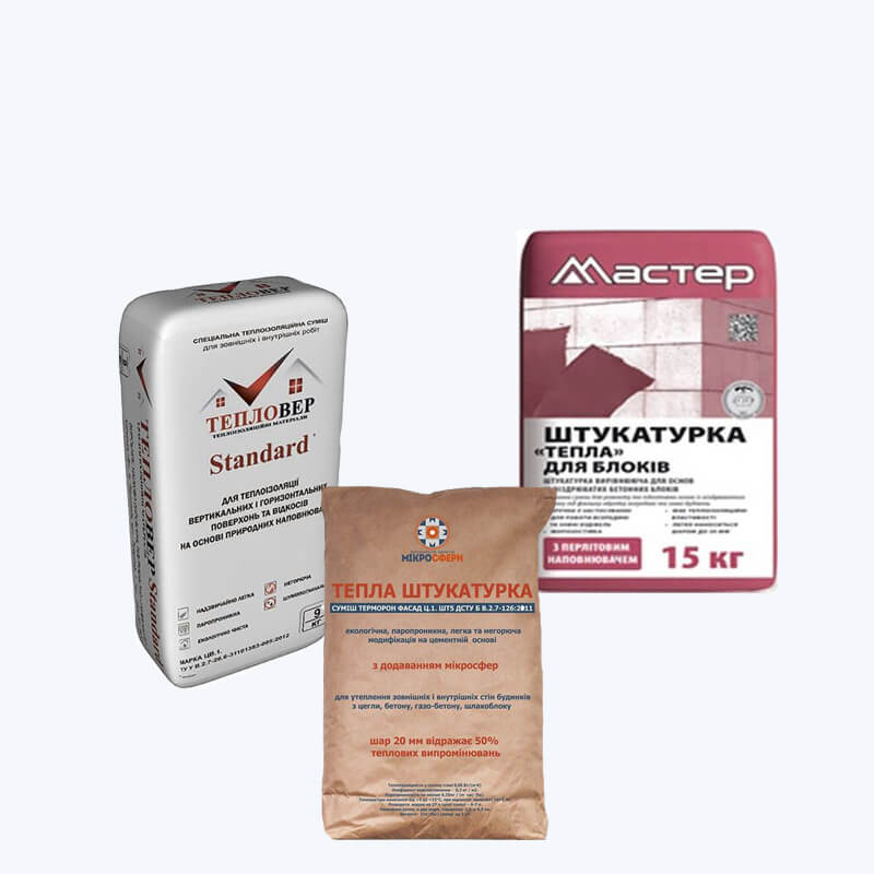 Теплая штукатурка для газобетона